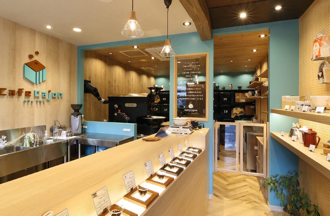 カフェカホンはスペシャルティコーヒー専門の自家焙煎店です